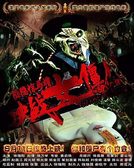 古宅老友记第四季