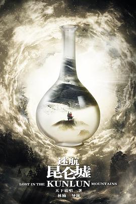 古宅老友记：2020圣诞特别集