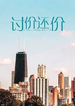 一念永恒第三季