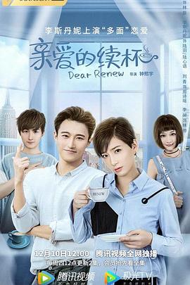 希尔达第二季