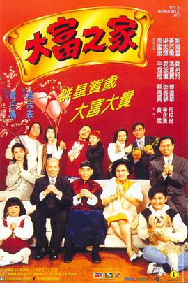 老友记第十季