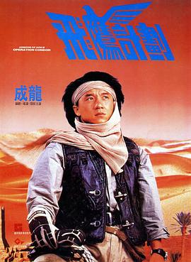 设得兰谜案第三季