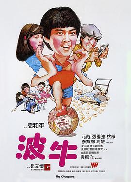 边隧谜案第一季
