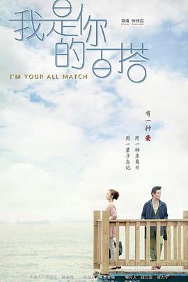 霹雳游侠第二季