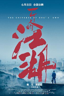 霹雳游侠第三季