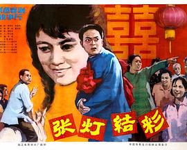 集中营里的摄影师