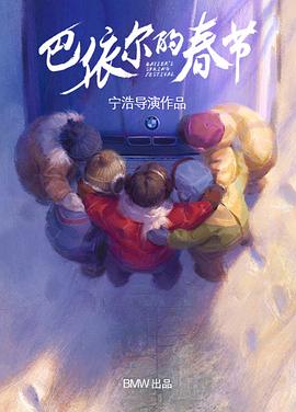 恶魔少爷别吻我第一季
