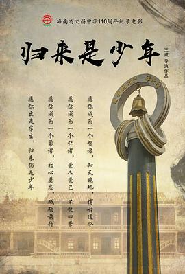 非缘勿扰