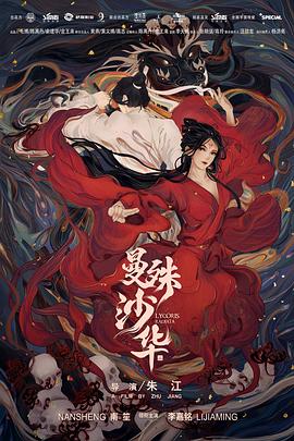 姐姐家的产地直送
