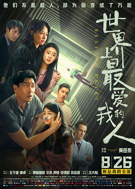 你是我的城池营垒