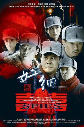 燃烧大地