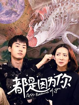 索玛花开