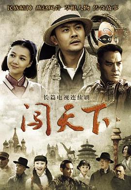 我的掌门女友第二季