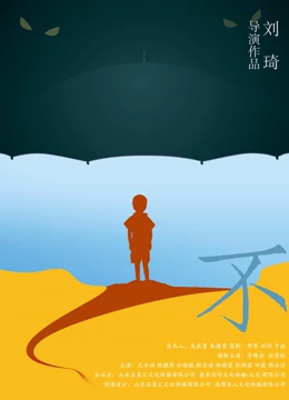 海上花