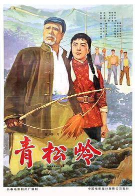 超人前传第九季