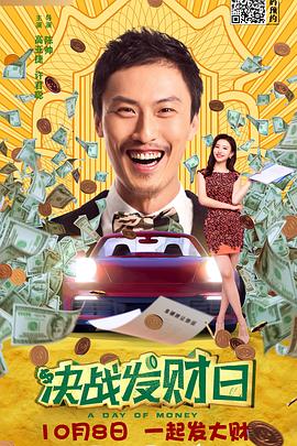 游侠战纪