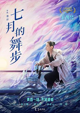 魔法少女伊莉雅：百变嘉年华