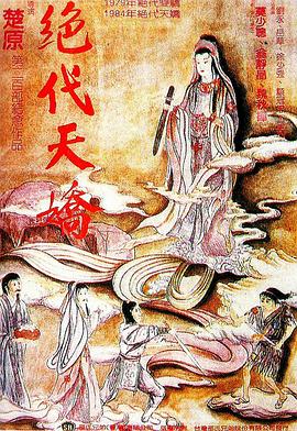超级职员左江内氏