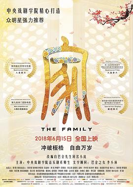 犯罪心理第三季