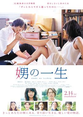 然后，百合子就独自一人了
