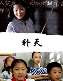 准教授‧高槻彰良的推测第二季