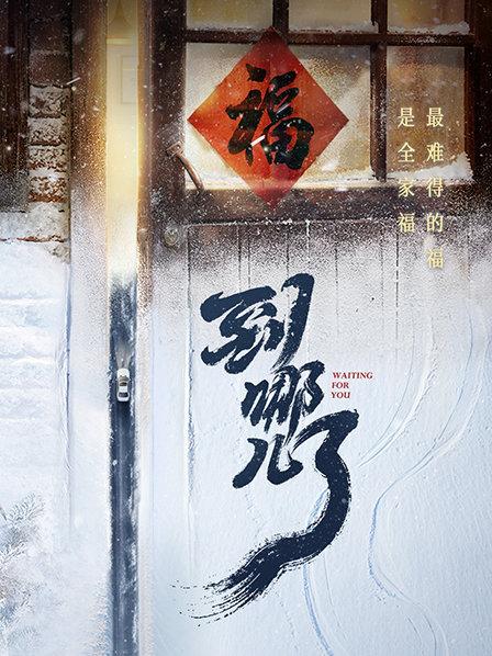幕末美食武士饭！
