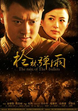 曼谷老友记
