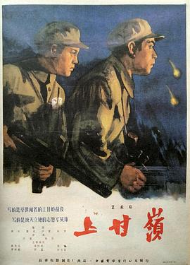 天才枪手(剧版)
