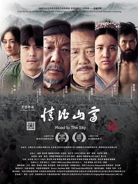 回归大地