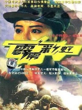 无秩序青春