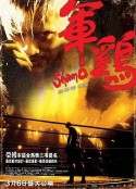寻找美人痣