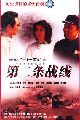 大地惊雷
