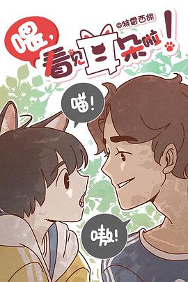 上载新生第二季