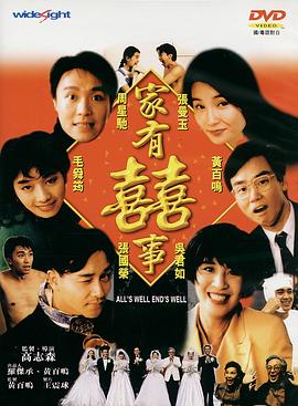 勇敢者游戏2：再战巅峰