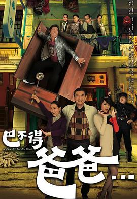 希尔达与山丘之王