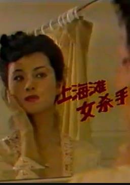 新秩序