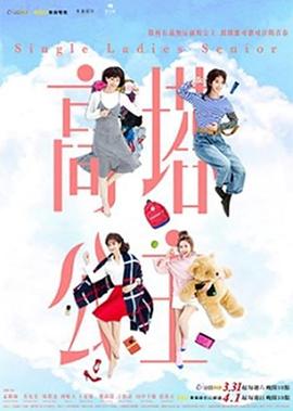 芭比之美人鱼历险记2