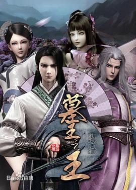 赌神3之少年赌神国语