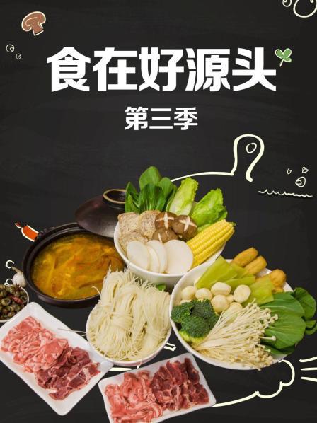 自私的巨人