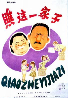 罪美人