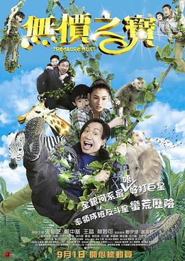 男子高中生的日常