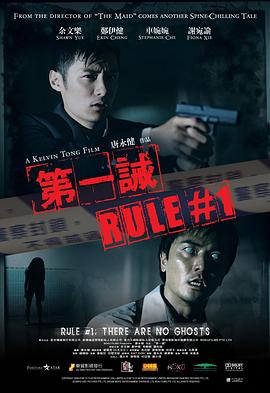 对魔导学园35试验小队