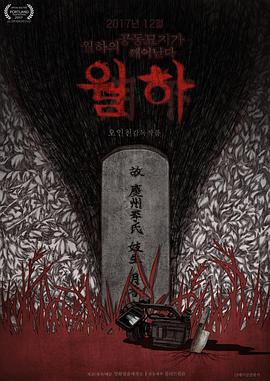 燃烧吧！剑