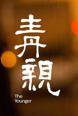 业余赌徒