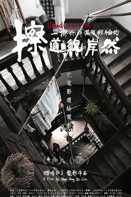 绿衣骑士