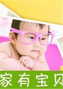 我的姐姐很逆天