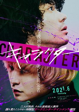 蓄意逐风