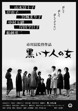 闪婚京圈太子爷：夫人她来自农村