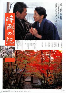 她走后，京圈太子爷急疯了
