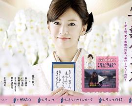 我家那小子2024